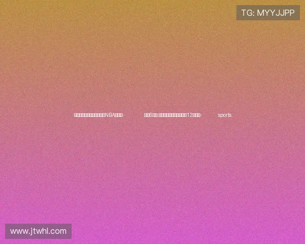 ✅体育直播🏆世界杯直播🏀NBA直播⚽- 停航6年后 香港至花莲包机直航将于12月恢复- sports