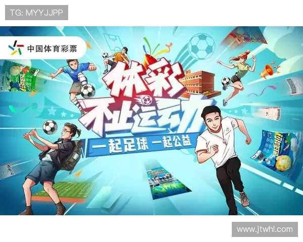 公益足球赛事（足球公益事业）sports