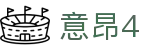 意昂4 - 科技赋能体育,让娱乐更有趣!